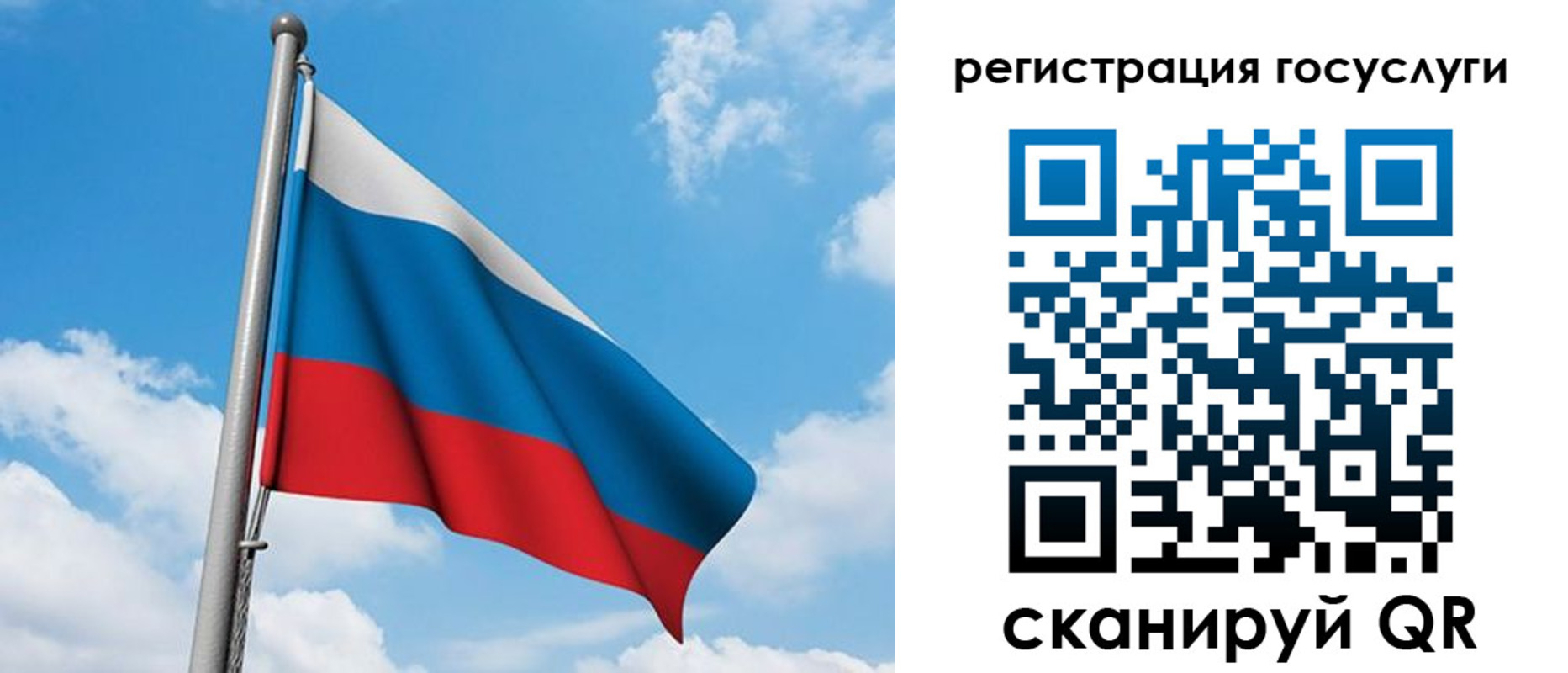 временная регистрация надежно в Слободской