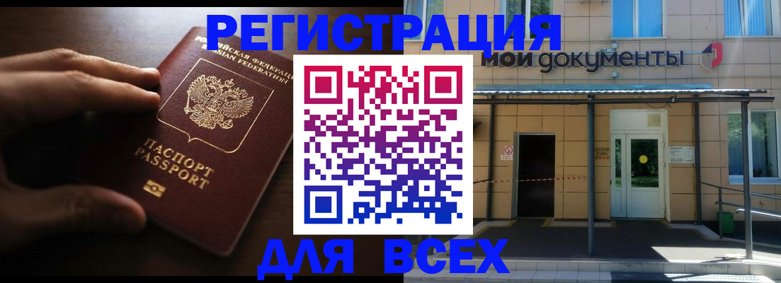 регистрация для дет. сада в Слободской